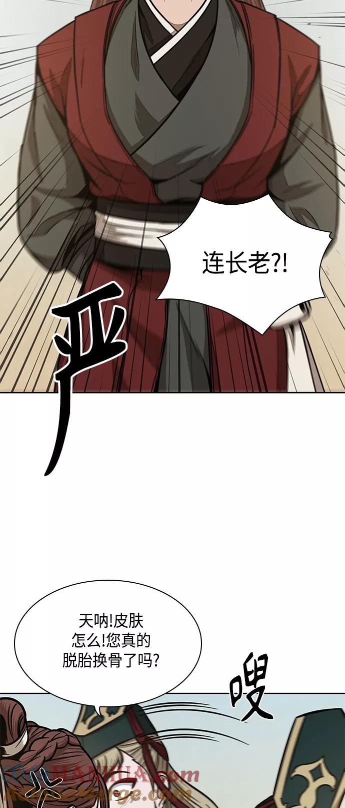 100.第38章难堪的提议（2）-某天成为魔神-玄坤绝对无敌,金刚不坏（第19张）