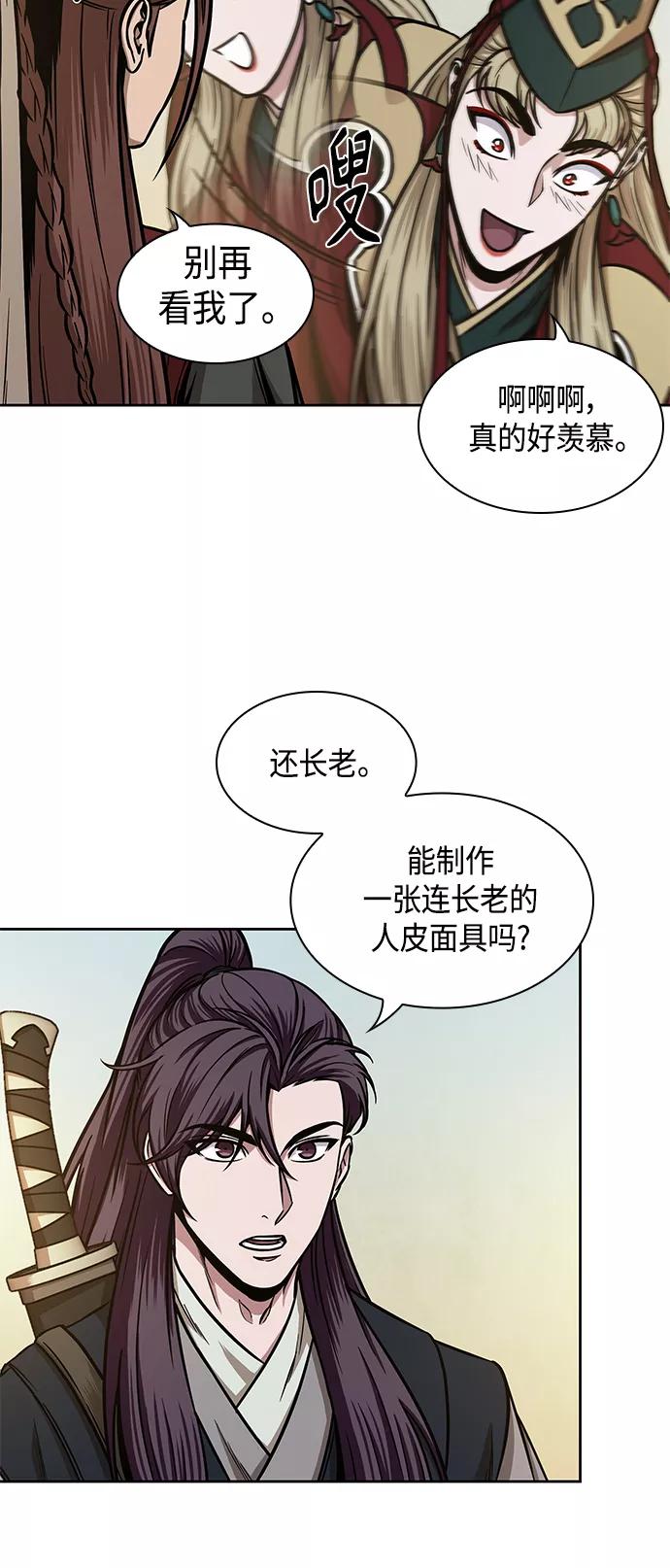 100.第38章难堪的提议（2）-某天成为魔神-玄坤绝对无敌,金刚不坏（第20张）