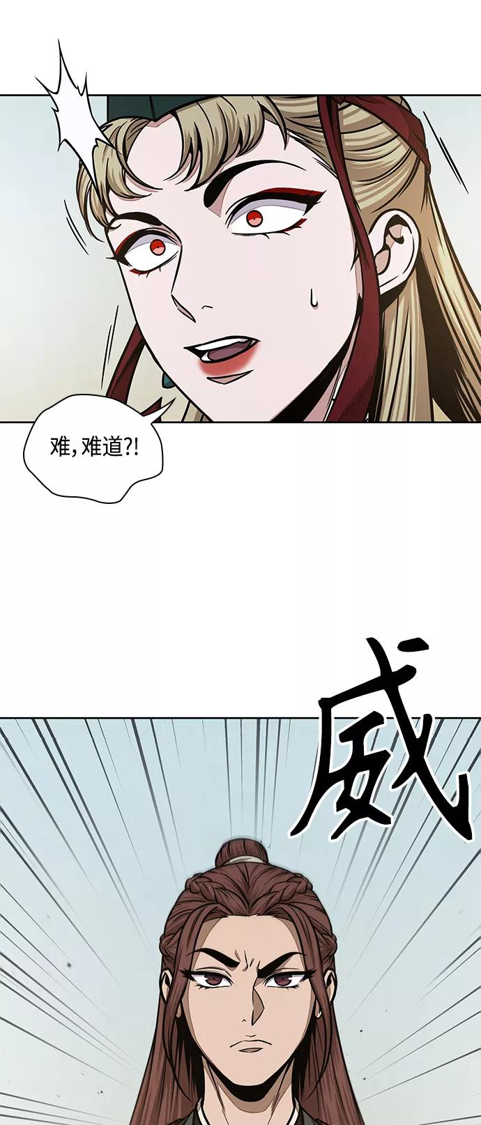 100.第38章难堪的提议（2）-某天成为魔神-玄坤绝对无敌,金刚不坏（第18张）