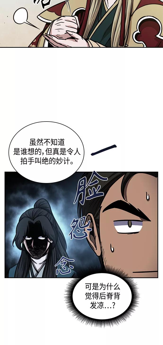 100.第38章难堪的提议（2）-某天成为魔神-玄坤绝对无敌,金刚不坏（第23张）