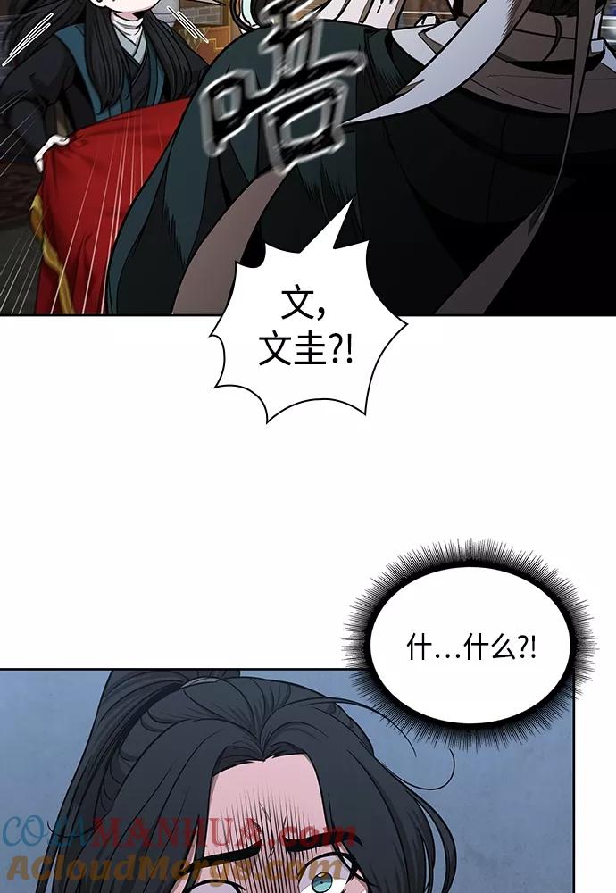 101.第38章难堪的提议（3）-某天成为魔神-玄坤绝对无敌,金刚不坏（第13张）