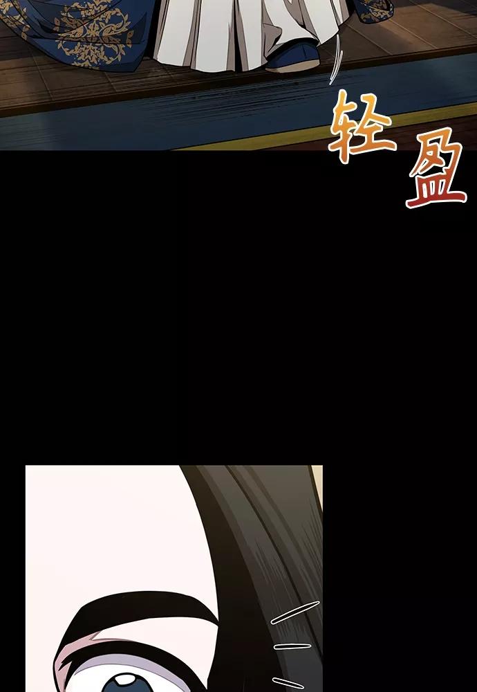 101.第38章难堪的提议（3）-某天成为魔神-玄坤绝对无敌,金刚不坏（第4张）
