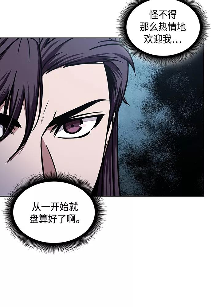 101.第38章难堪的提议（3）-某天成为魔神-玄坤绝对无敌,金刚不坏（第18张）