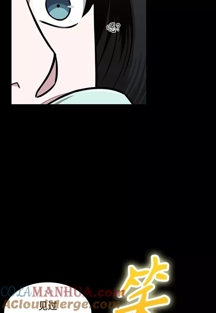 101.第38章难堪的提议（3）-某天成为魔神-玄坤绝对无敌,金刚不坏（第5张）