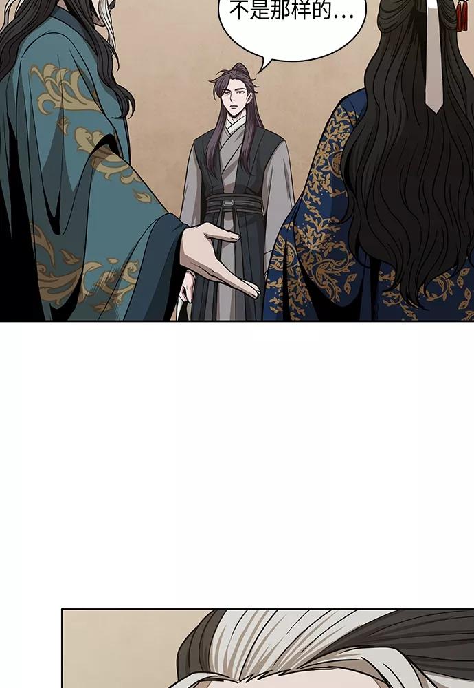 101.第38章难堪的提议（3）-某天成为魔神-玄坤绝对无敌,金刚不坏（第16张）