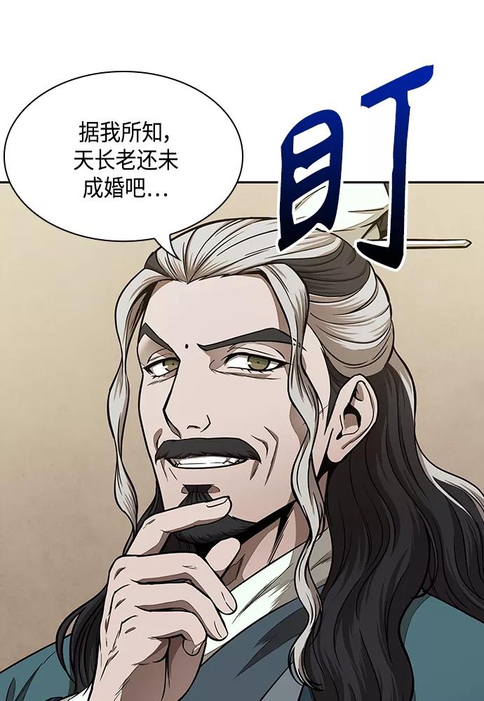 101.第38章难堪的提议（3）-某天成为魔神-玄坤绝对无敌,金刚不坏（第11张）