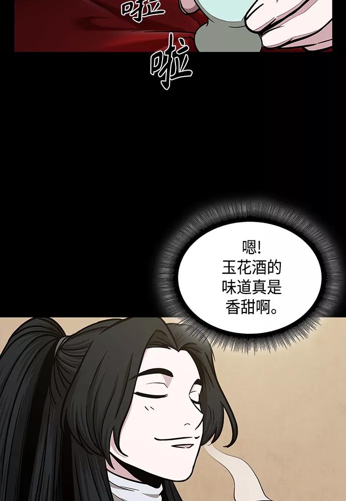 101.第38章难堪的提议（3）-某天成为魔神-玄坤绝对无敌,金刚不坏（第2张）