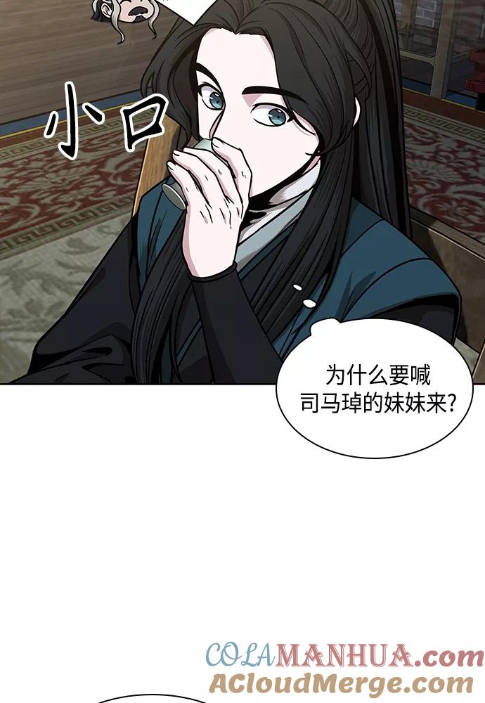 101.第38章难堪的提议（3）-某天成为魔神-玄坤绝对无敌,金刚不坏（第9张）