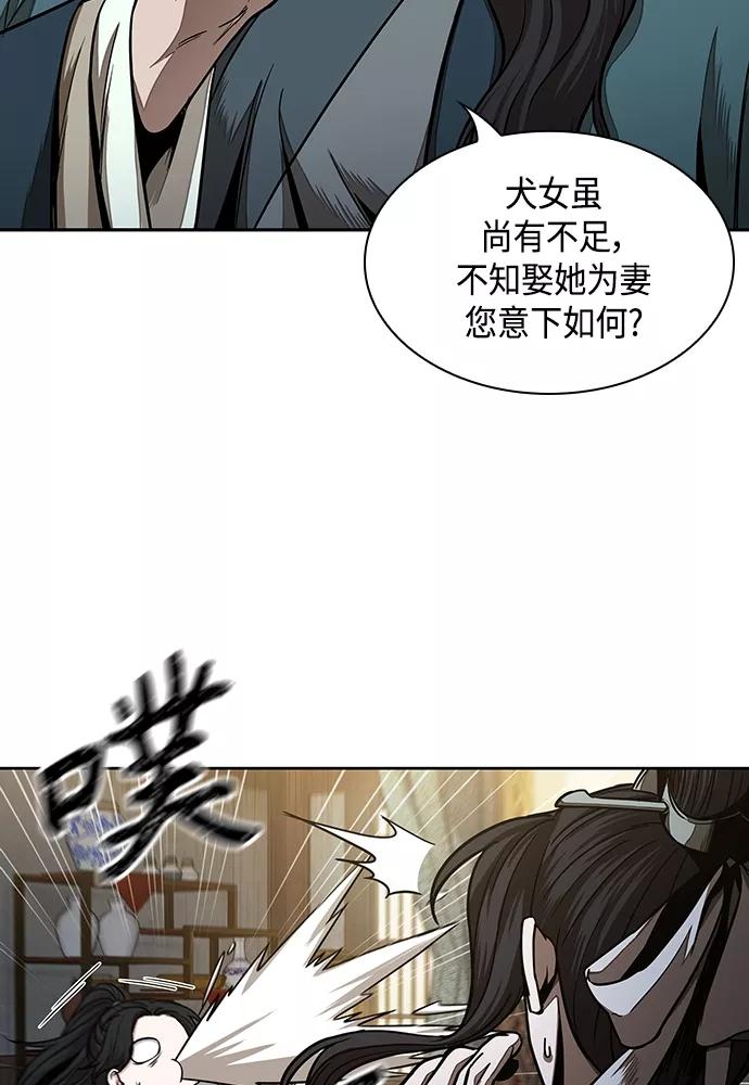 101.第38章难堪的提议（3）-某天成为魔神-玄坤绝对无敌,金刚不坏（第12张）