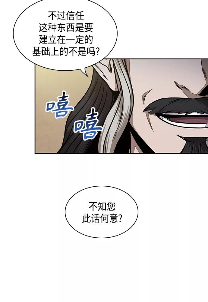 101.第38章难堪的提议（3）-某天成为魔神-玄坤绝对无敌,金刚不坏（第10张）