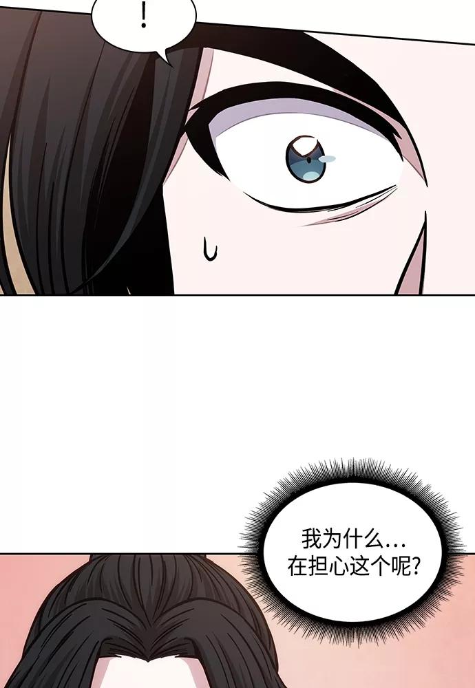 101.第38章难堪的提议（3）-某天成为魔神-玄坤绝对无敌,金刚不坏（第28张）