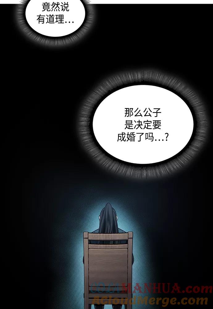 101.第38章难堪的提议（3）-某天成为魔神-玄坤绝对无敌,金刚不坏（第37张）