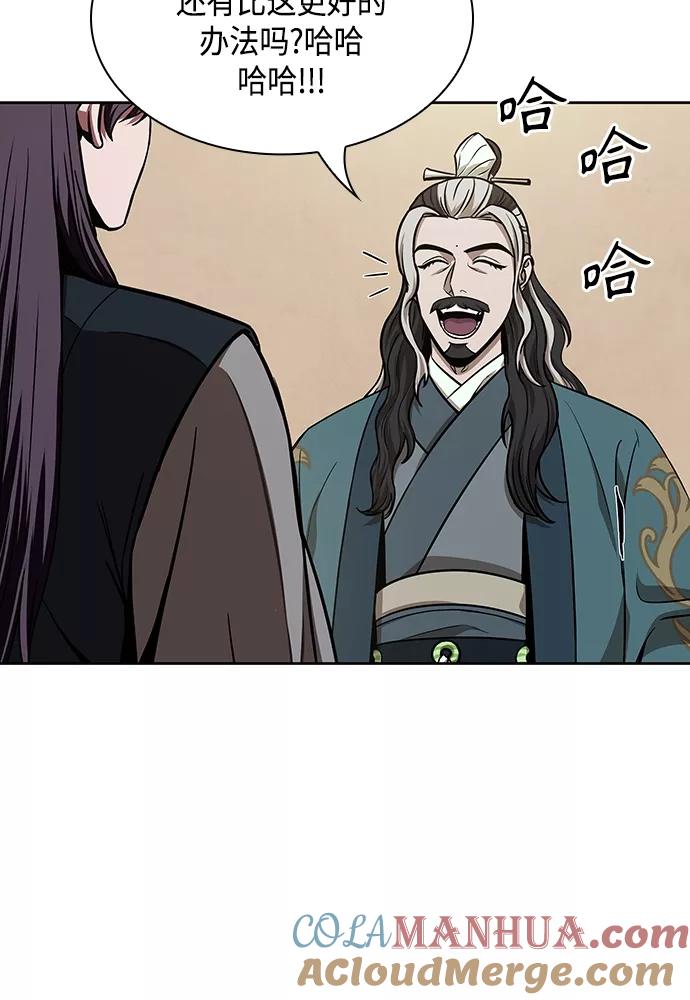 101.第38章难堪的提议（3）-某天成为魔神-玄坤绝对无敌,金刚不坏（第33张）