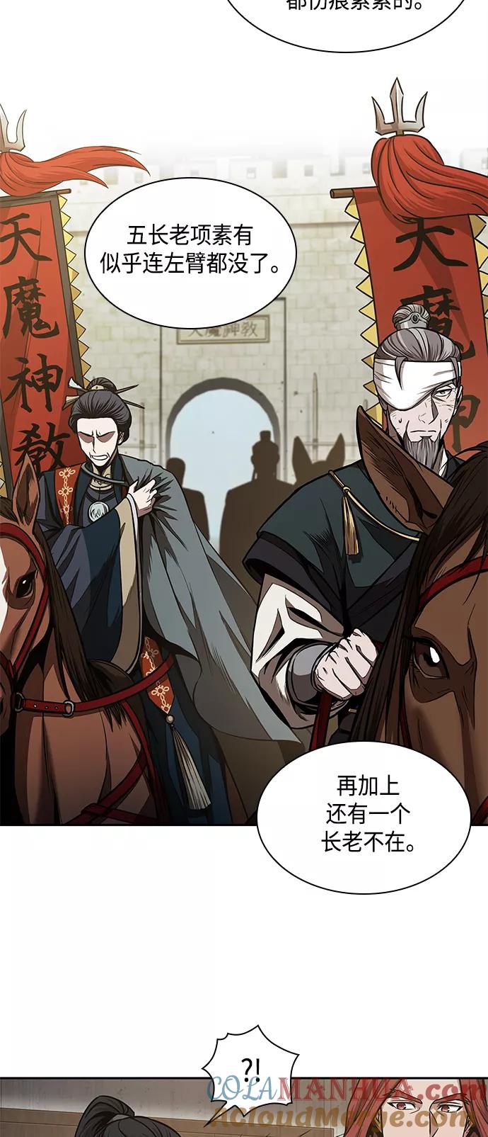 102.第39章会面（1）-某天成为魔神-玄坤绝对无敌,金刚不坏（第22张）