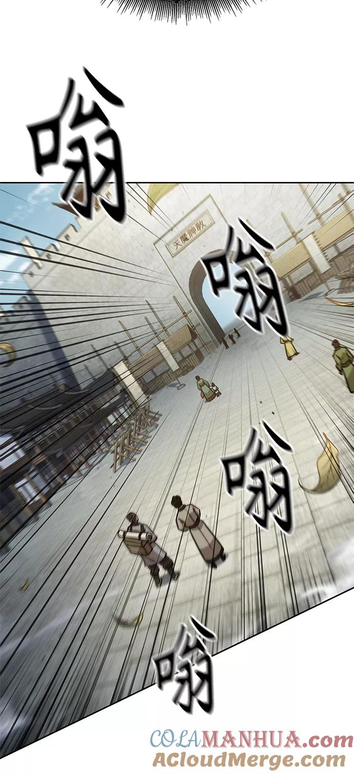 102.第39章会面（1）-某天成为魔神-玄坤绝对无敌,金刚不坏（第13张）