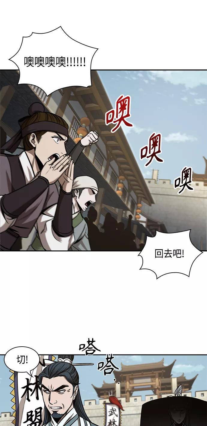 102.第39章会面（1）-某天成为魔神-玄坤绝对无敌,金刚不坏（第30张）