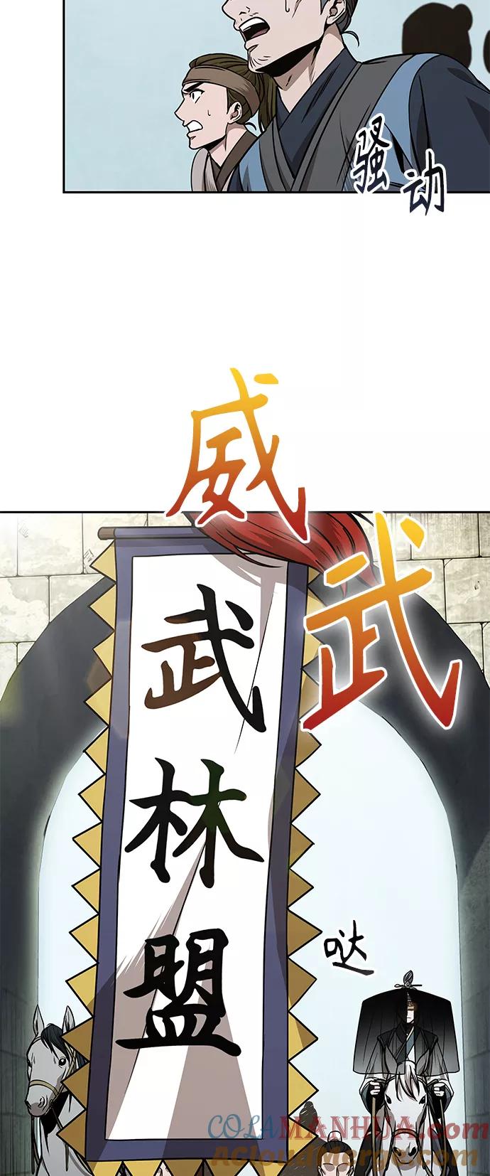 102.第39章会面（1）-某天成为魔神-玄坤绝对无敌,金刚不坏（第28张）