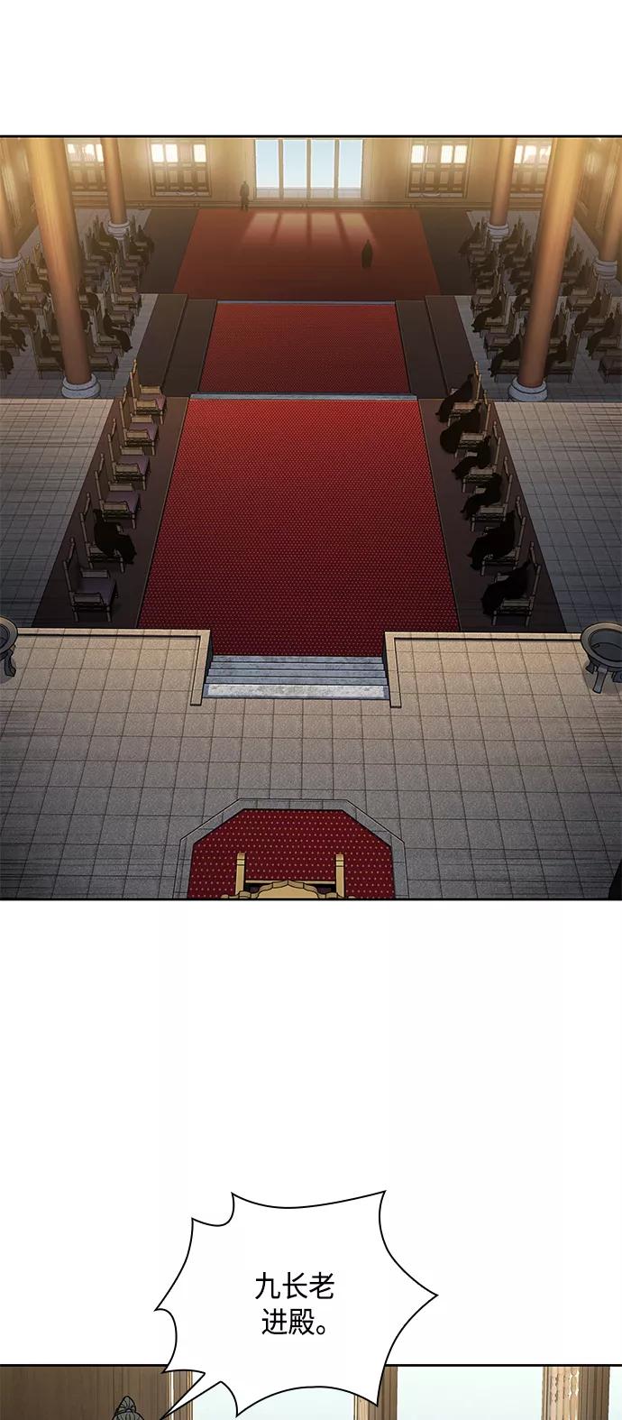 102.第39章会面（1）-某天成为魔神-玄坤绝对无敌,金刚不坏（第36张）