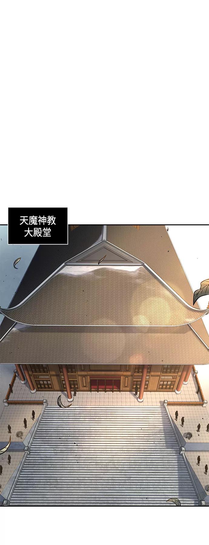 102.第39章会面（1）-某天成为魔神-玄坤绝对无敌,金刚不坏（第35张）