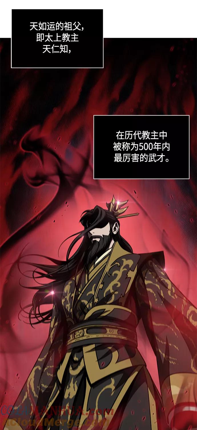 102.第39章会面（1）-某天成为魔神-玄坤绝对无敌,金刚不坏（第10张）