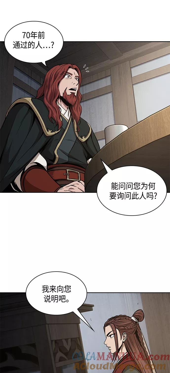 102.第39章会面（1）-某天成为魔神-玄坤绝对无敌,金刚不坏（第4张）
