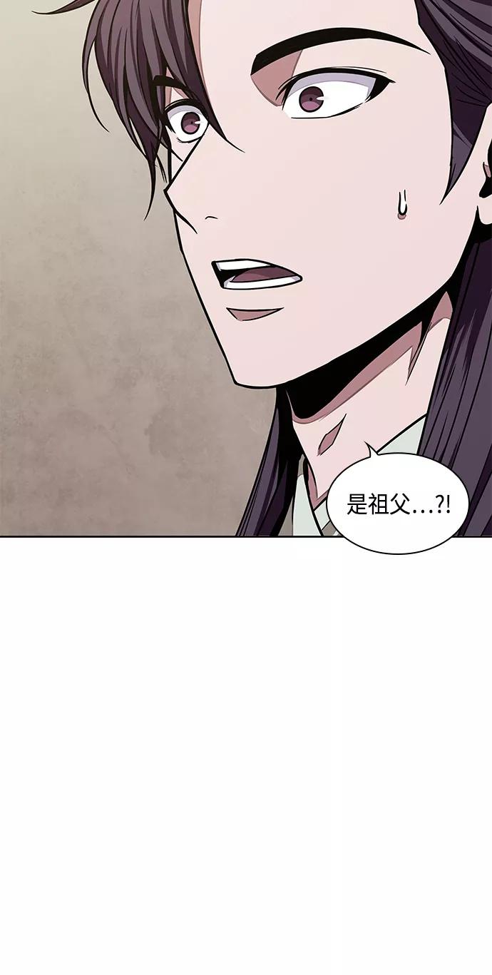102.第39章会面（1）-某天成为魔神-玄坤绝对无敌,金刚不坏（第8张）