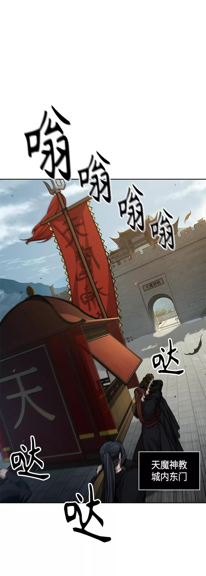 102.第39章会面（1）-某天成为魔神-玄坤绝对无敌,金刚不坏（第15张）