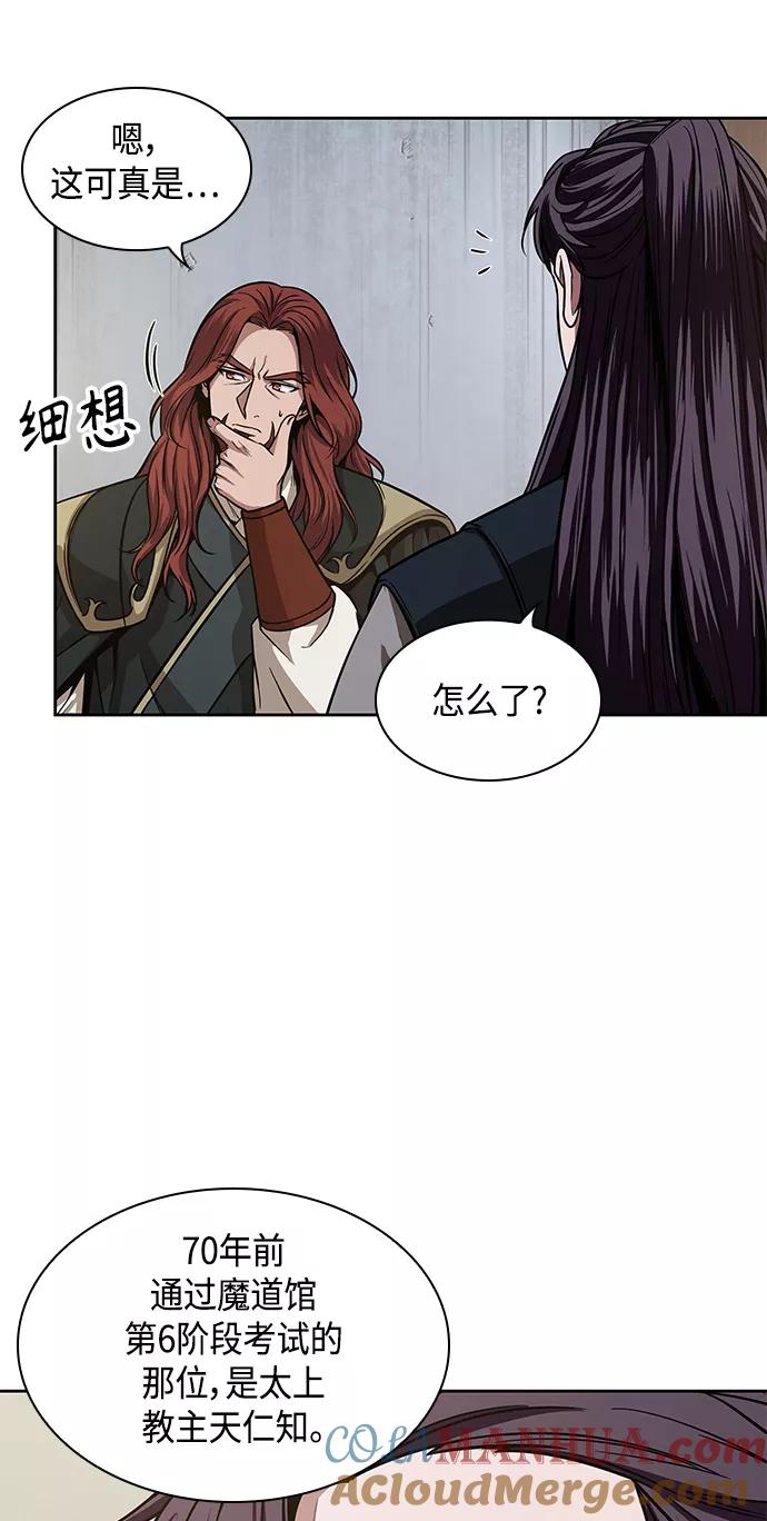 102.第39章会面（1）-某天成为魔神-玄坤绝对无敌,金刚不坏（第7张）