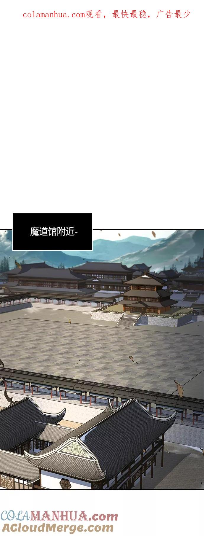 102.第39章会面（1）-某天成为魔神-玄坤绝对无敌,金刚不坏（第1张）