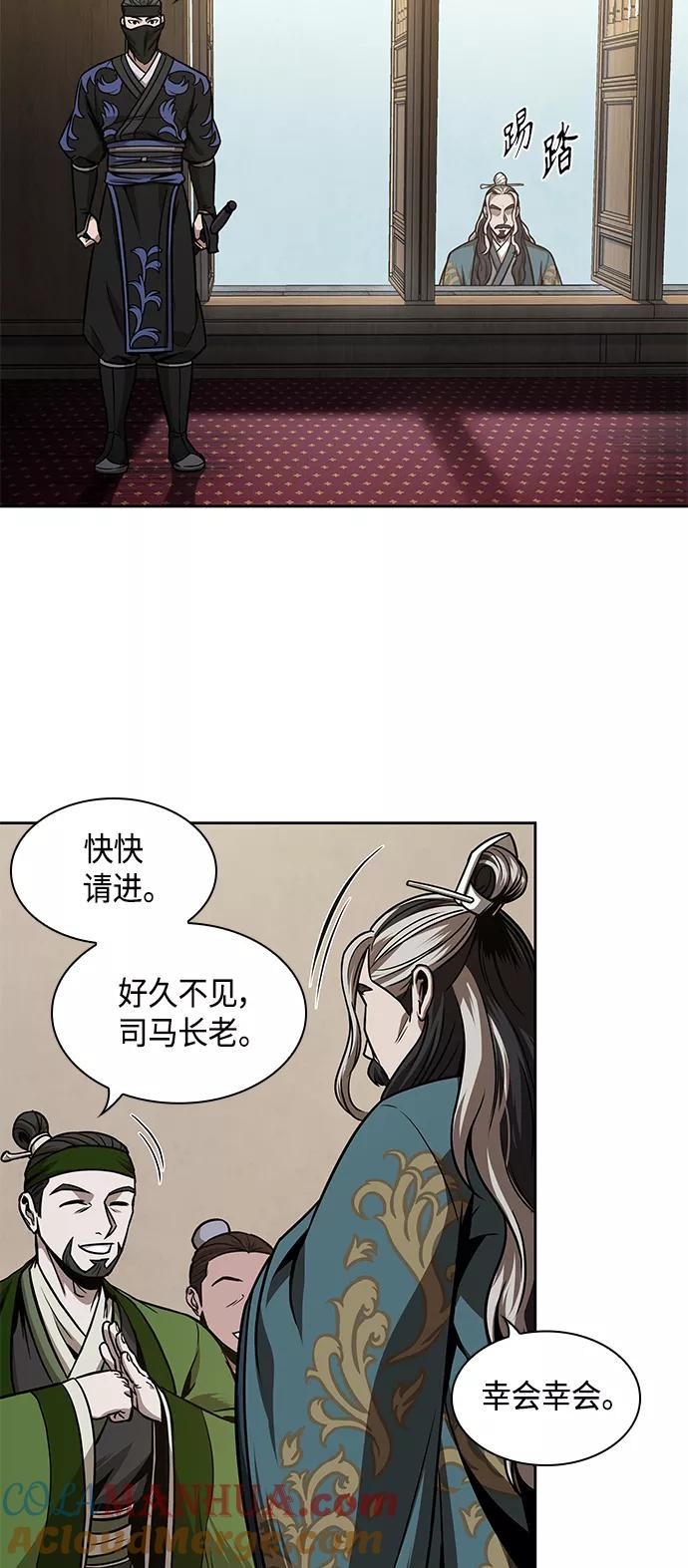 102.第39章会面（1）-某天成为魔神-玄坤绝对无敌,金刚不坏（第37张）