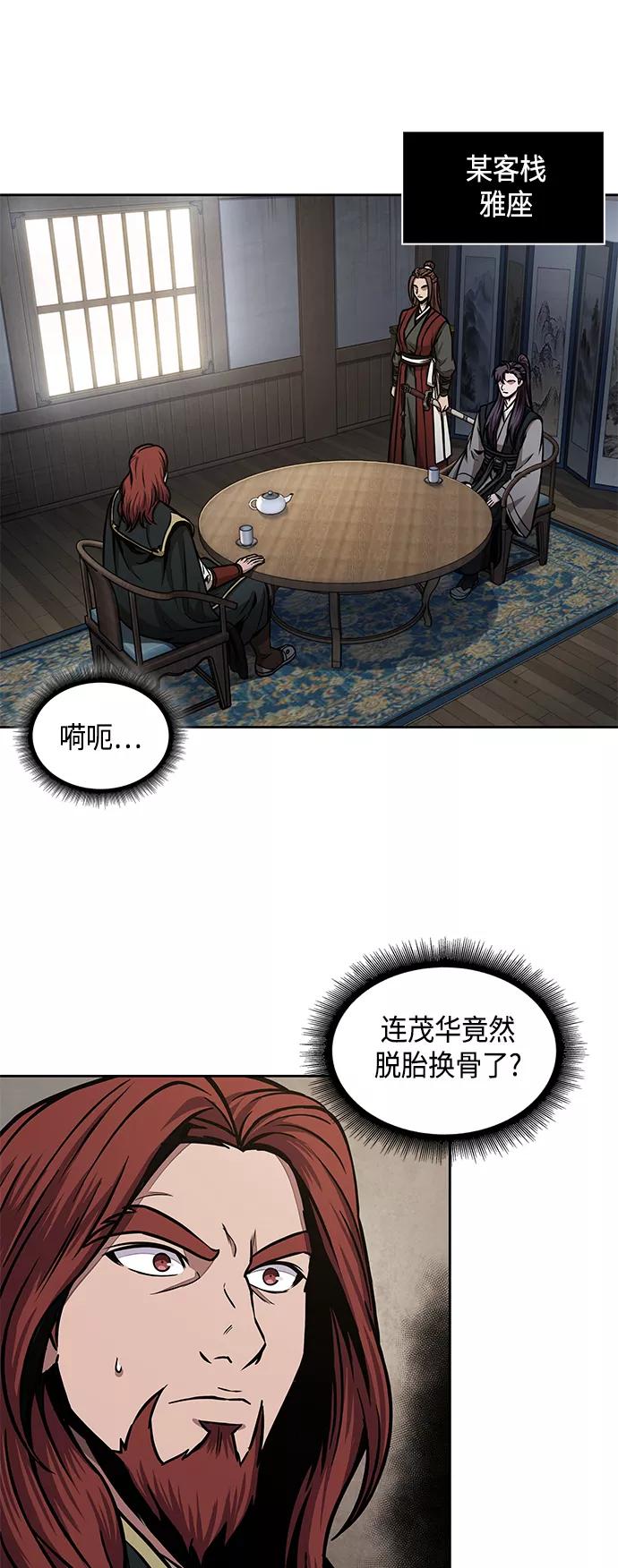 102.第39章会面（1）-某天成为魔神-玄坤绝对无敌,金刚不坏（第2张）