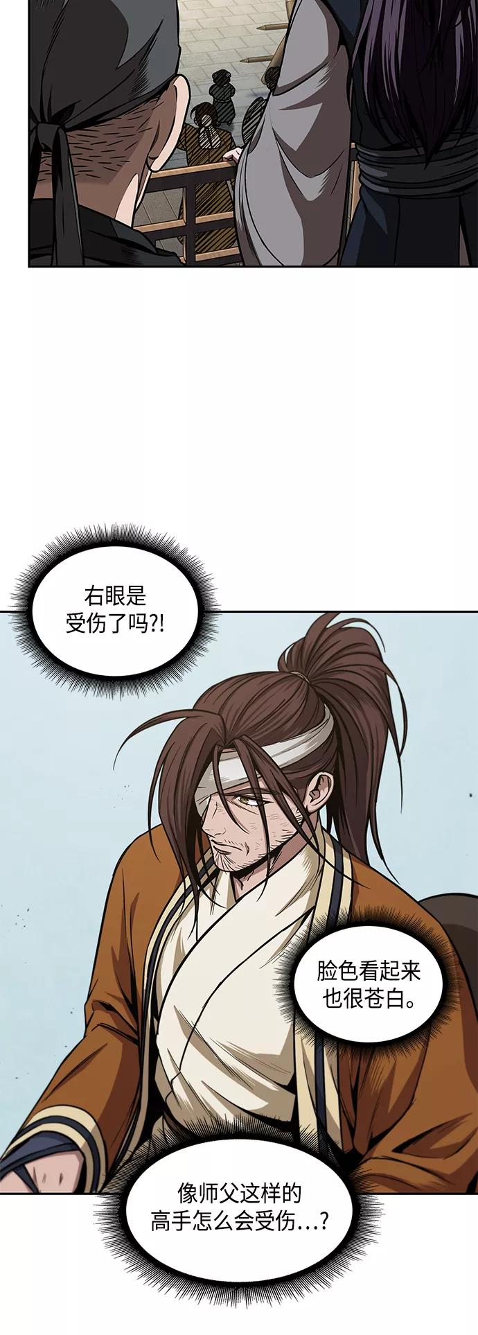 102.第39章会面（1）-某天成为魔神-玄坤绝对无敌,金刚不坏（第20张）