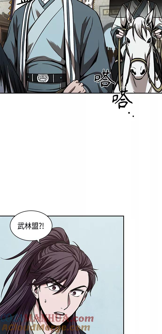 102.第39章会面（1）-某天成为魔神-玄坤绝对无敌,金刚不坏（第31张）