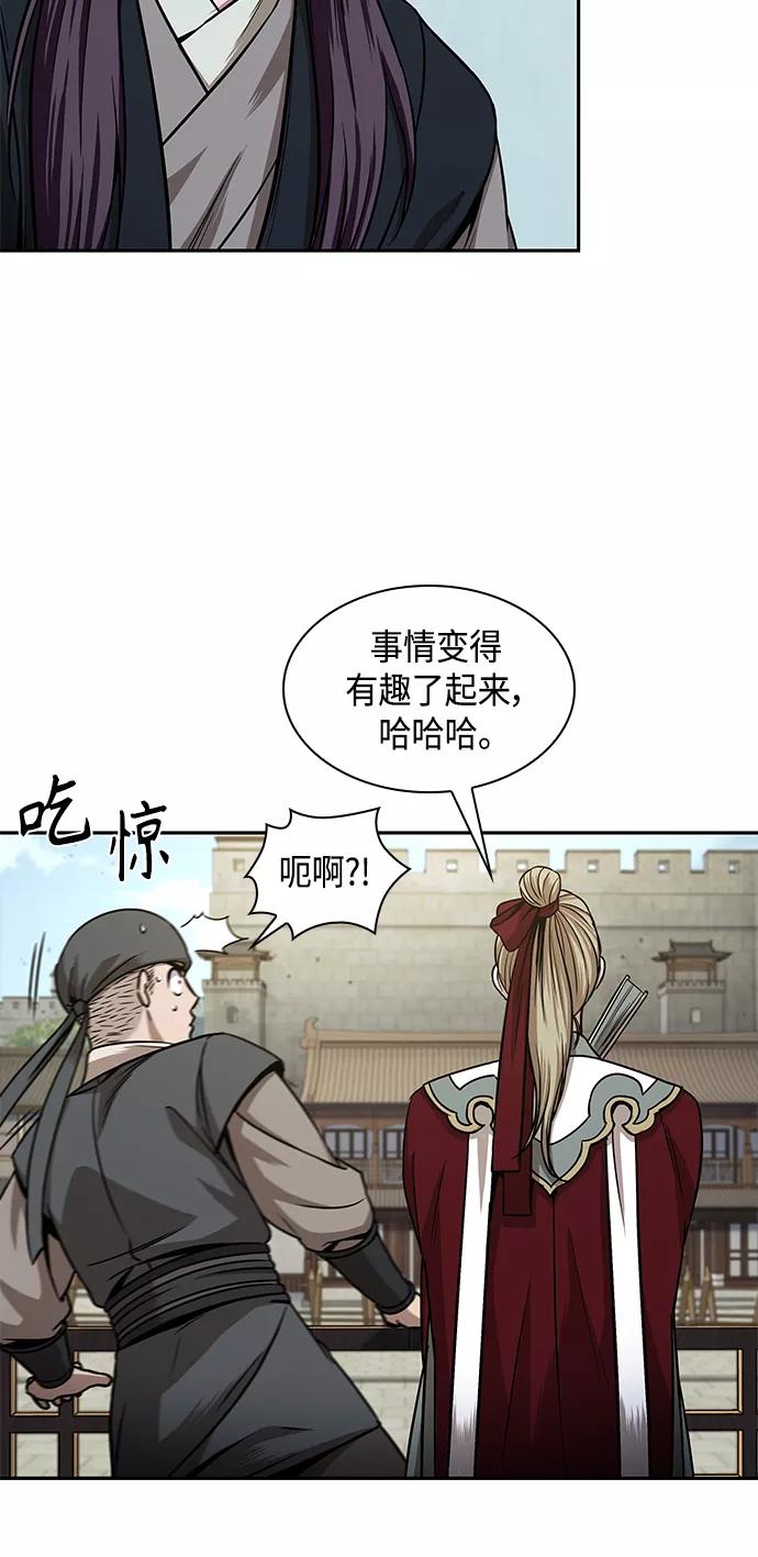 102.第39章会面（1）-某天成为魔神-玄坤绝对无敌,金刚不坏（第32张）