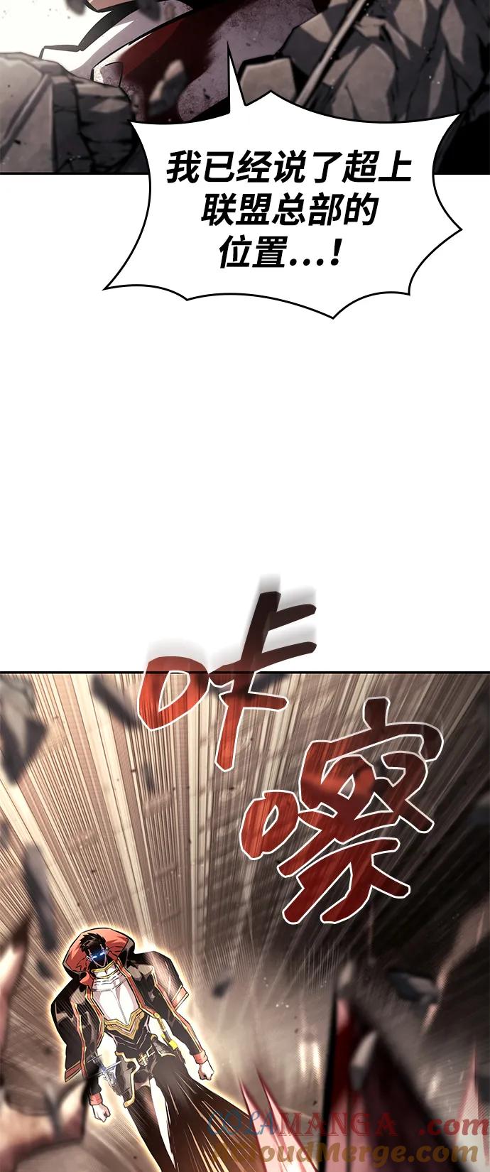 第102话-靠神级天赋无限成长-Fleecy cloud,2love/SHYATAN（第13张）