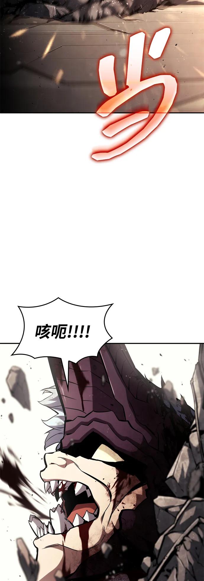 第102话-靠神级天赋无限成长-Fleecy cloud,2love/SHYATAN（第12张）