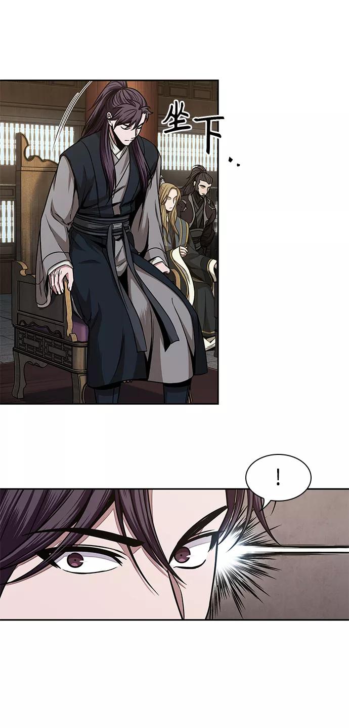 103.第39章会面（2）-某天成为魔神-玄坤绝对无敌,金刚不坏（第8张）