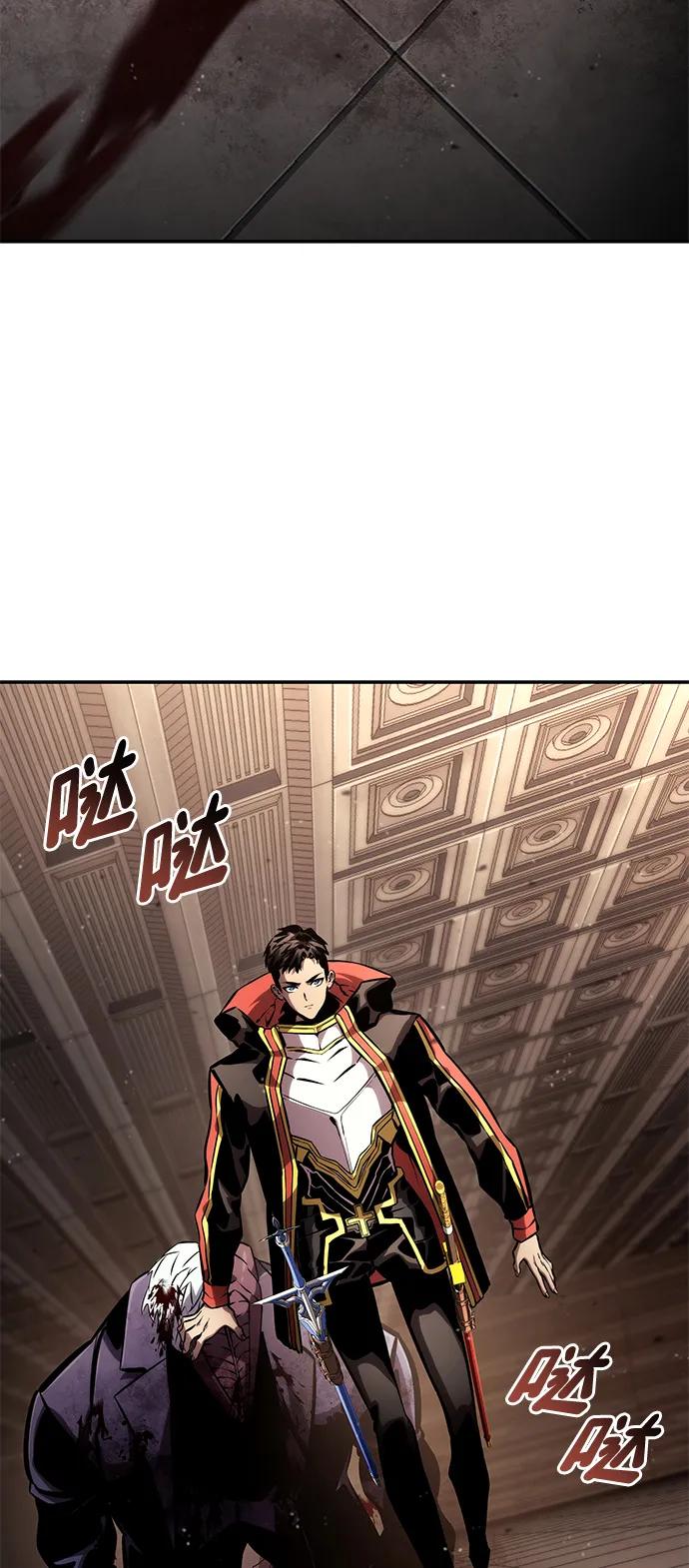 第102话-靠神级天赋无限成长-Fleecy cloud,2love/SHYATAN（第8张）