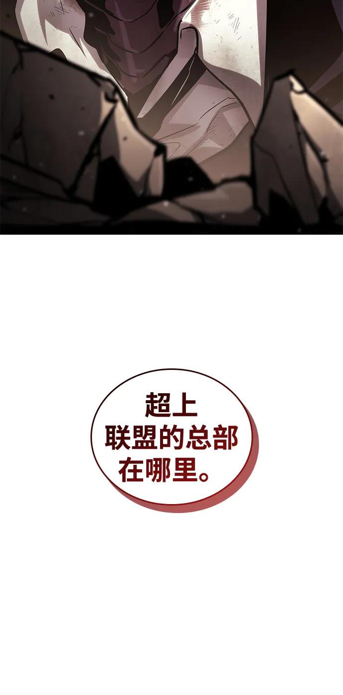第102话-靠神级天赋无限成长-Fleecy cloud,2love/SHYATAN（第6张）
