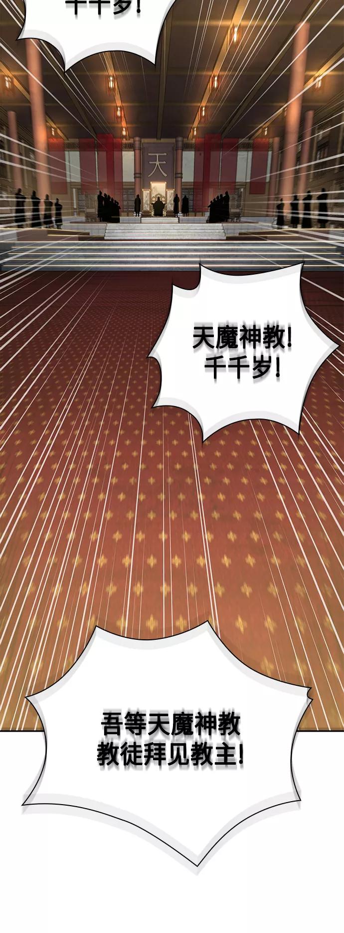 103.第39章会面（2）-某天成为魔神-玄坤绝对无敌,金刚不坏（第5张）