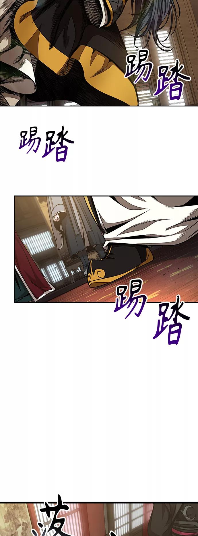 103.第39章会面（2）-某天成为魔神-玄坤绝对无敌,金刚不坏（第3张）