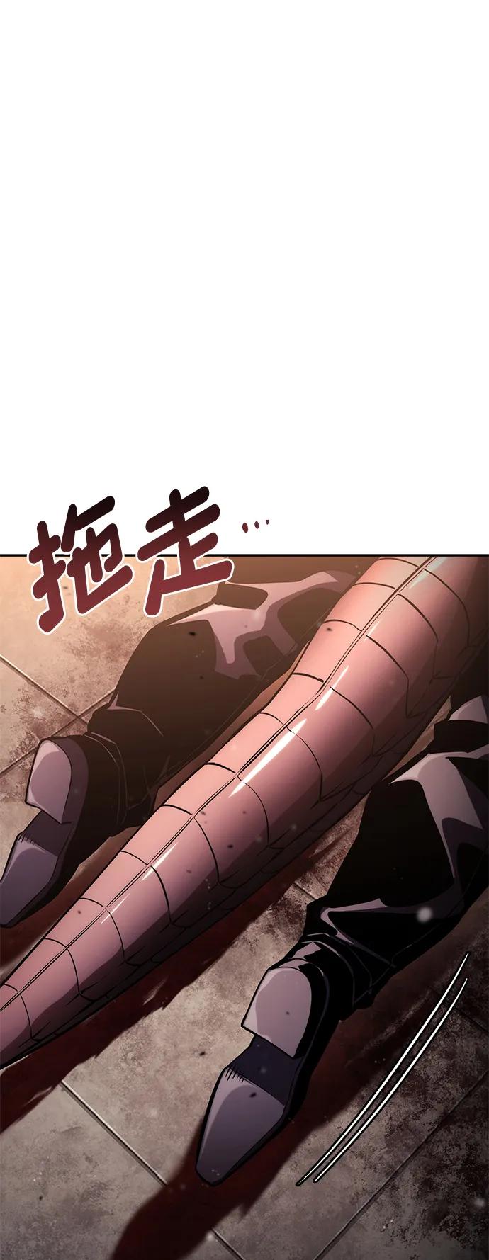 第102话-靠神级天赋无限成长-Fleecy cloud,2love/SHYATAN（第7张）