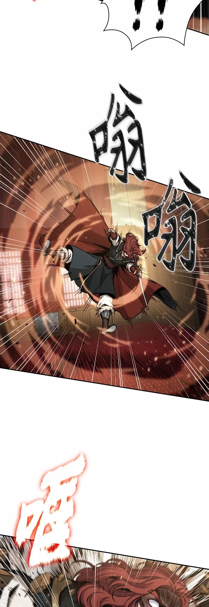 104.第39章会面（3）-某天成为魔神-玄坤绝对无敌,金刚不坏（第8张）