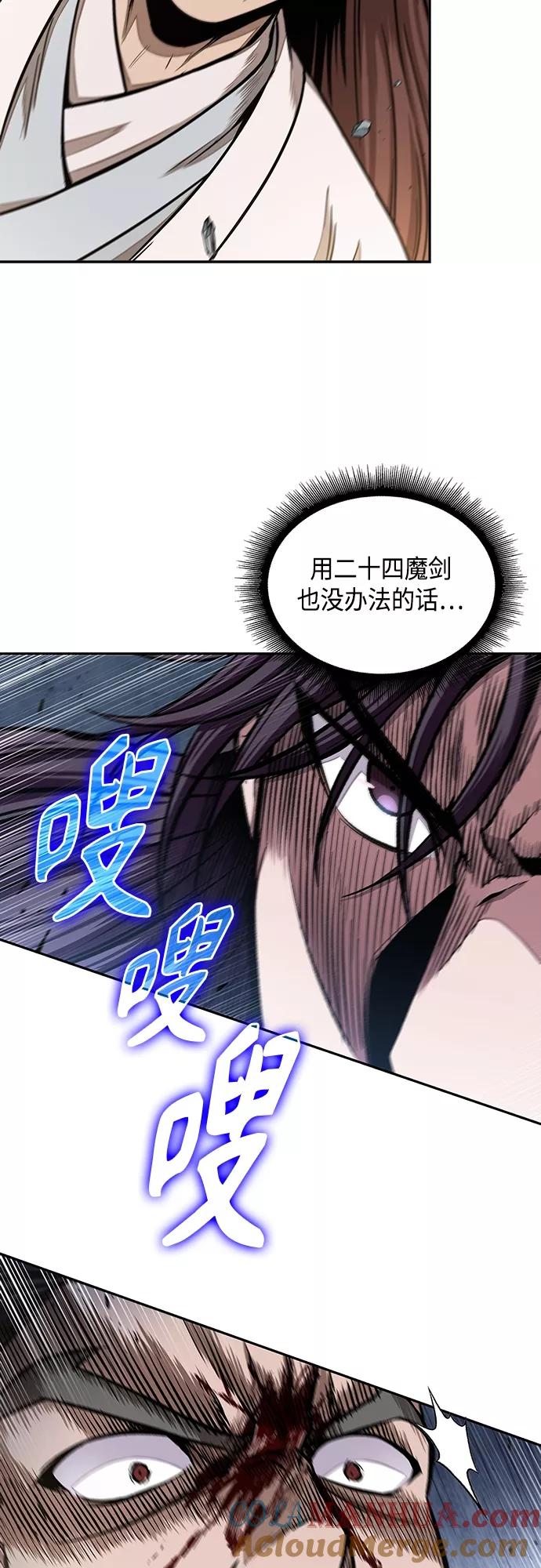104.第39章会面（3）-某天成为魔神-玄坤绝对无敌,金刚不坏（第22张）