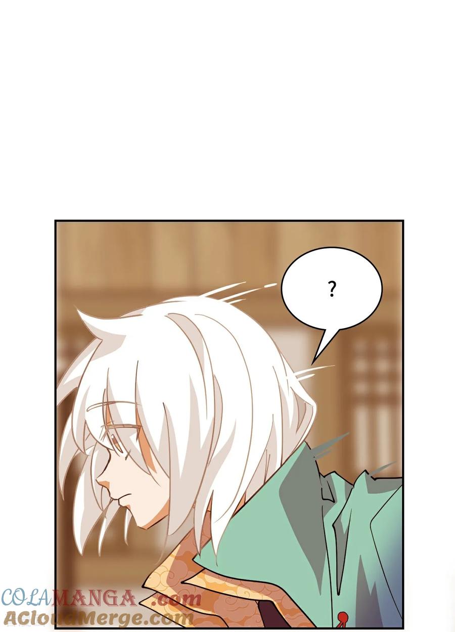 第103话都让开-龙战在野-星华文化（第9张）