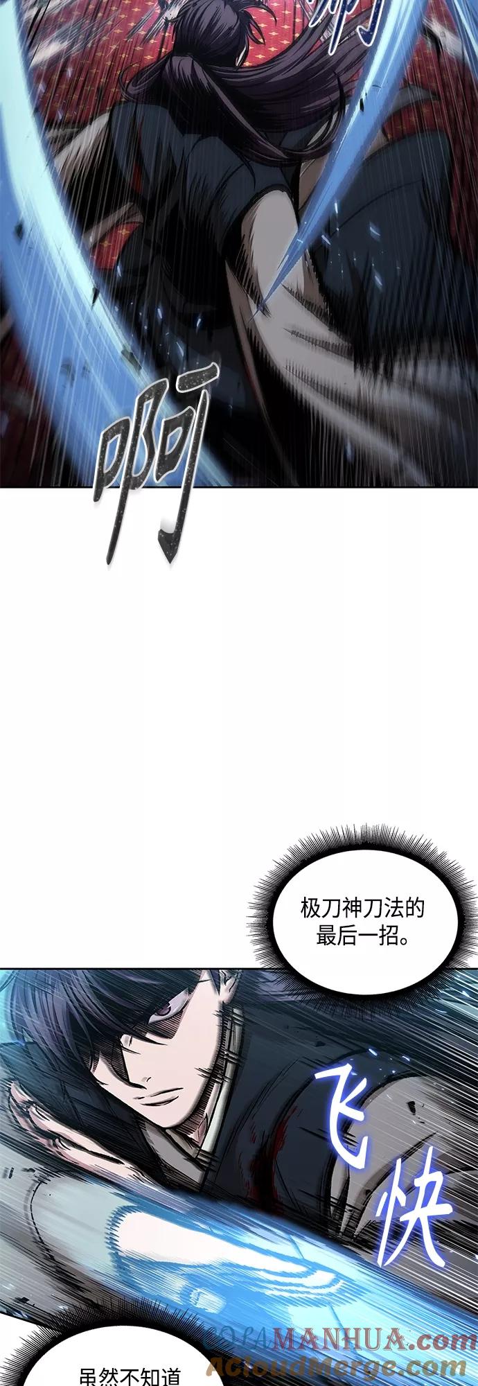 104.第39章会面（3）-某天成为魔神-玄坤绝对无敌,金刚不坏（第28张）