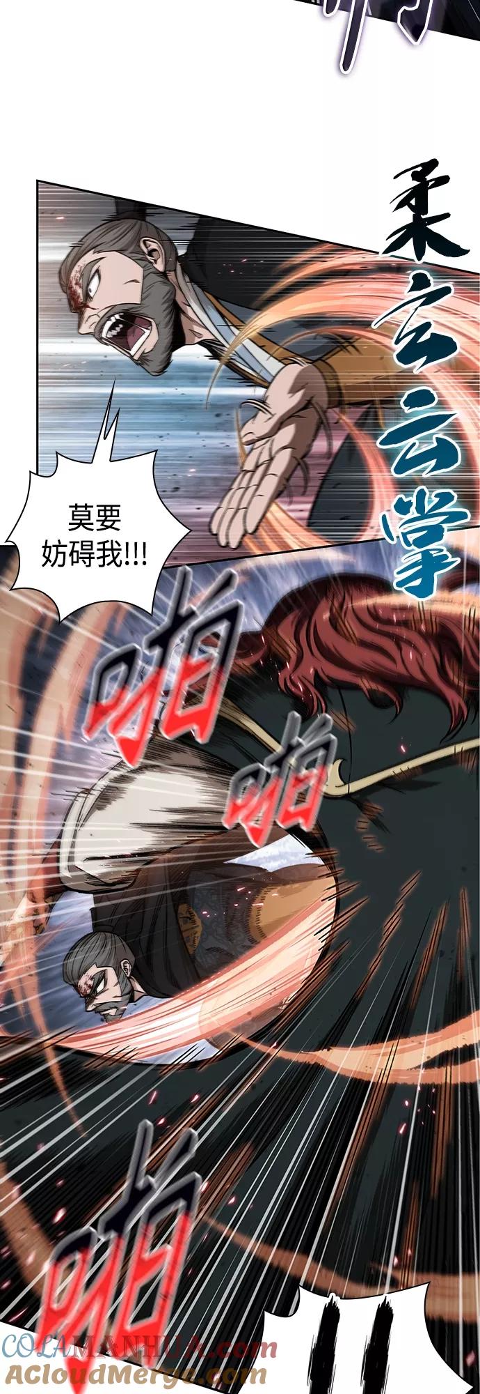 104.第39章会面（3）-某天成为魔神-玄坤绝对无敌,金刚不坏（第7张）