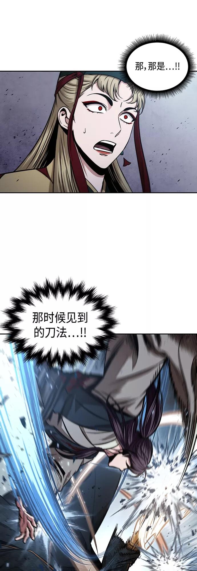 104.第39章会面（3）-某天成为魔神-玄坤绝对无敌,金刚不坏（第24张）