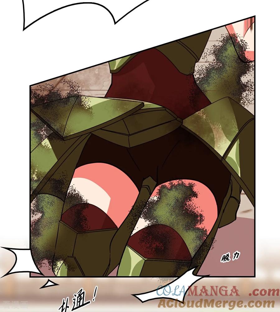 第103话都让开-龙战在野-星华文化（第3张）