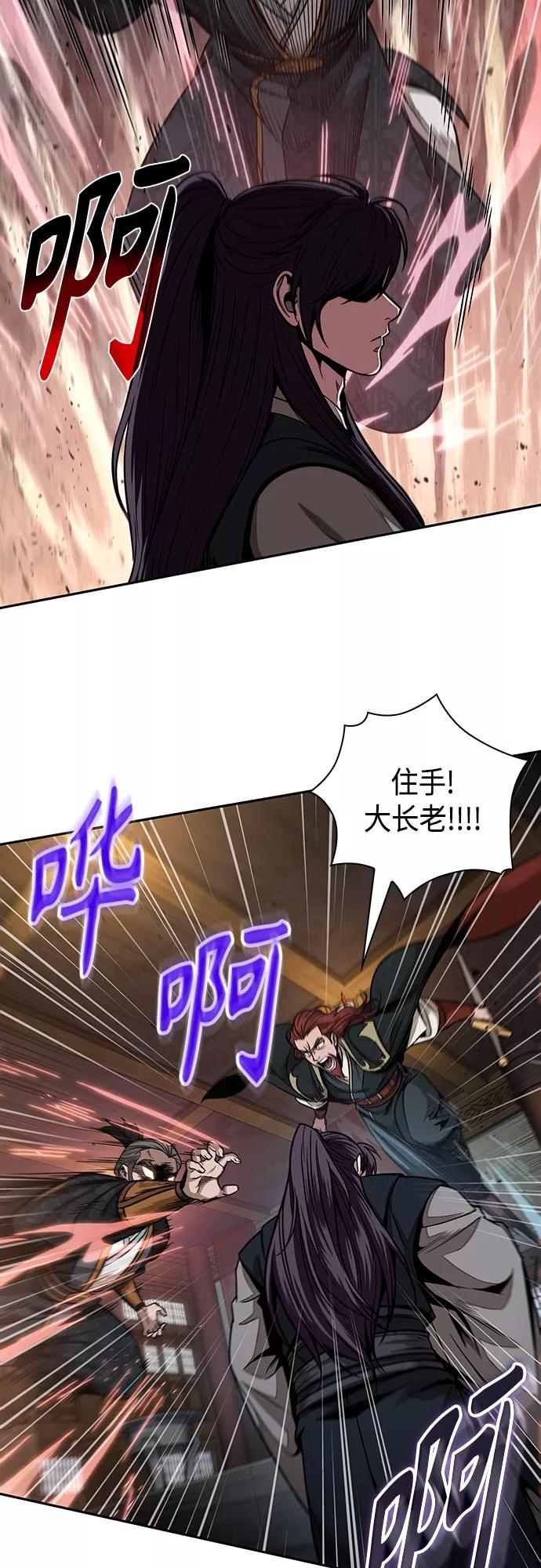 104.第39章会面（3）-某天成为魔神-玄坤绝对无敌,金刚不坏（第6张）